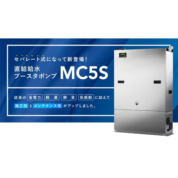 TERAL泰拉爾直連供水增壓泵MC5S-2020-1.1S2D-B