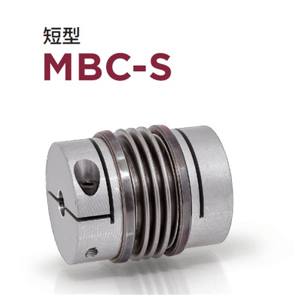 日本威武MIGHTY波紋管聯軸器MK5