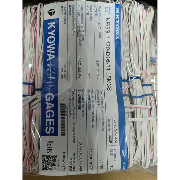 日本KYOWA共和通用型應變片帶導線免焊接KFGS-2-350-D16-16 N30C3