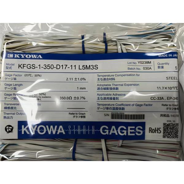 日本KYOWA共和應力測量配件耗材箔式應變片KFGS-1-120-D9-16 N15C3