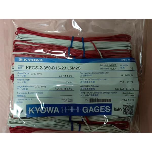 日本KYOWA配件耗材應變片KFGS-2-350-D2-16 L5M2R