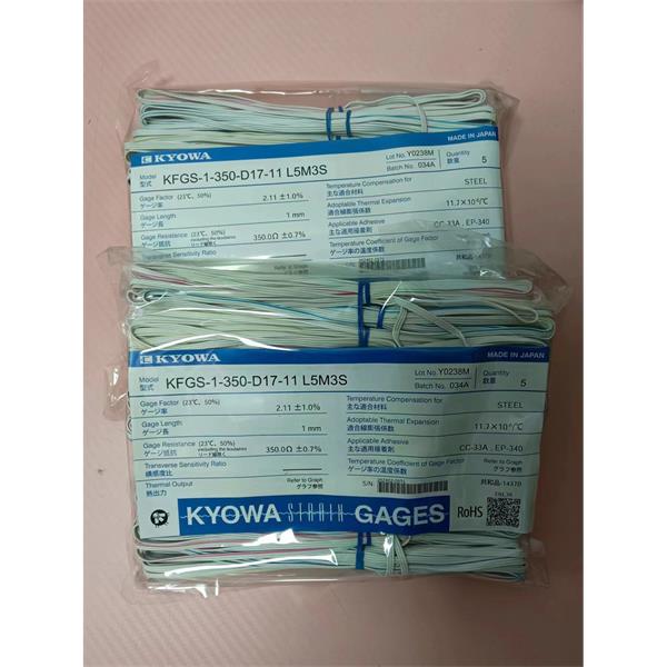 日本原裝進口KYOWA應變片KFGS-5-1K-C1-23 L3M3R