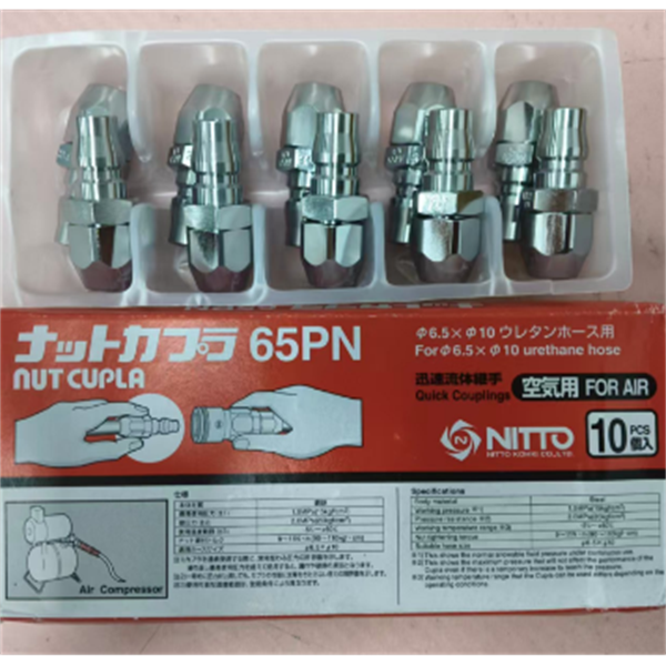 【中村】日本NITTO日東工器快速流體接頭耦合器SPC-10SM-GRN POM NBR